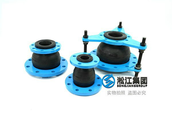 KYT型 同心異徑橡膠接頭 KYT型 同心異徑橡膠接頭