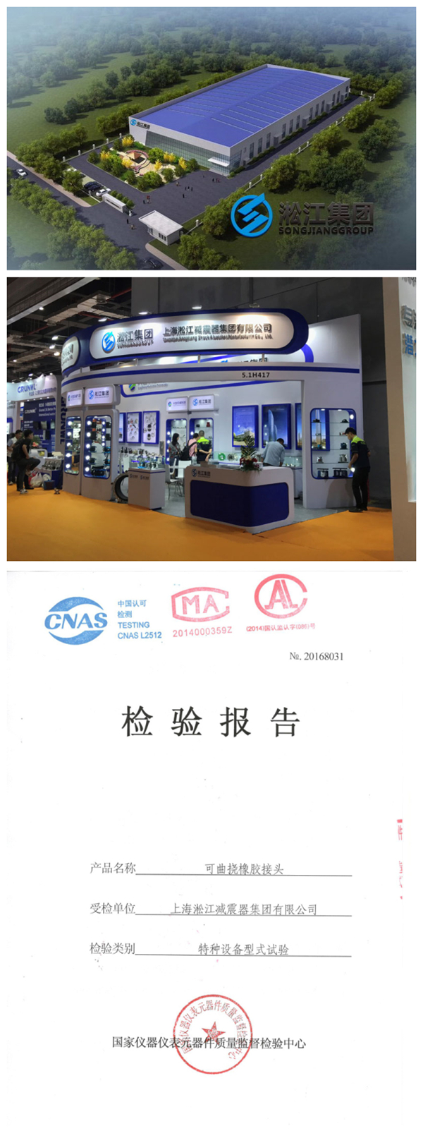 天津冷卻水系統(tǒng)使用橡膠軟連接產(chǎn)品 天津冷卻水系統(tǒng)使用橡膠軟連接產(chǎn)品