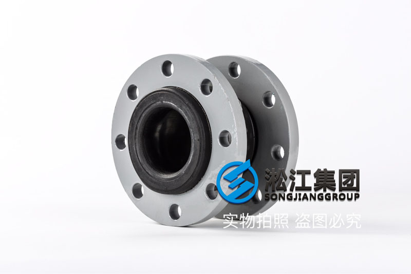 常州某管道公司詢價(jià)橡膠軟連接投標(biāo) 常州某管道公司詢價(jià)橡膠軟連接投標(biāo)