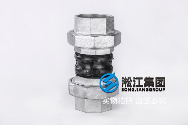 蘭州橡膠接頭絲扣,三元乙丙橡膠,壓力等級：PN1.6