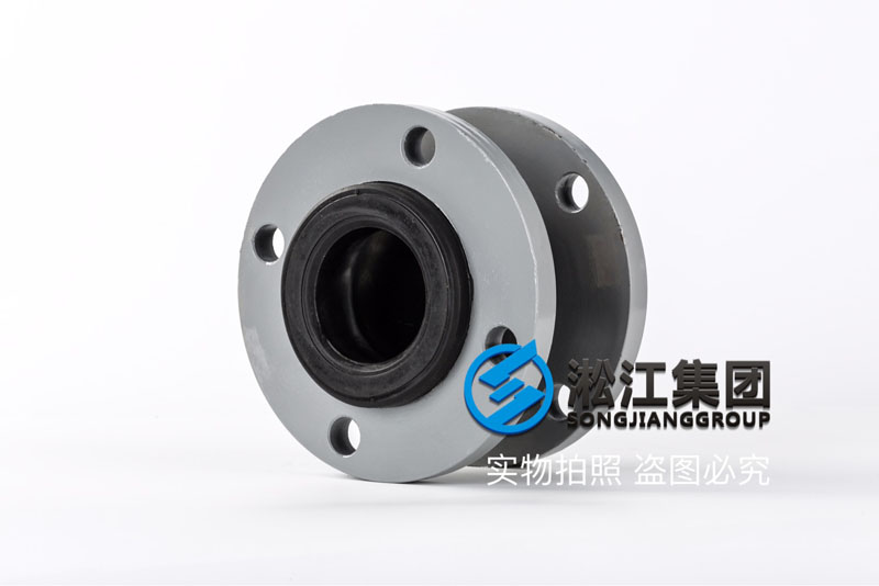 上海硫酸管道橡膠軟連接，型號(hào)DN65