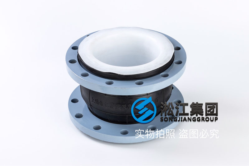 上海自來(lái)水管道軟連接,DN400內(nèi)襯塑料王,外EPDM