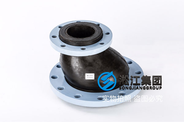 諸暨可曲撓偏心異徑(橡膠)接頭,介質(zhì)普通水,碳鋼法蘭 諸暨可曲撓偏心異徑(橡膠)接頭,介質(zhì)普通水,碳鋼法蘭