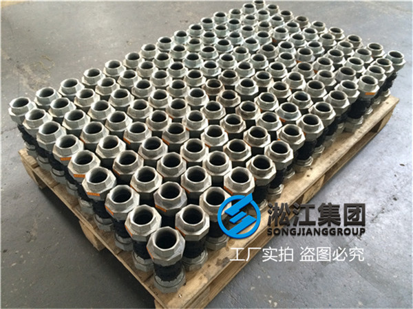 蘭州絲扣橡膠接頭,壓力16kg,三元乙丙橡膠材質(zhì)