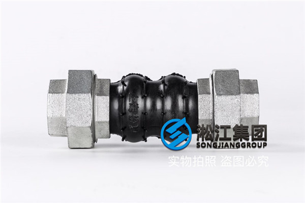 蘭州絲扣橡膠接頭,壓力16kg,三元乙丙橡膠材質(zhì)