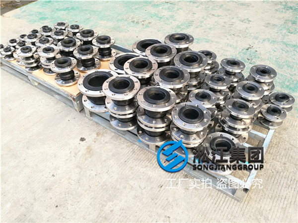 浙江DN150可曲撓橡膠接頭,壓力16kg,不銹鋼304法蘭