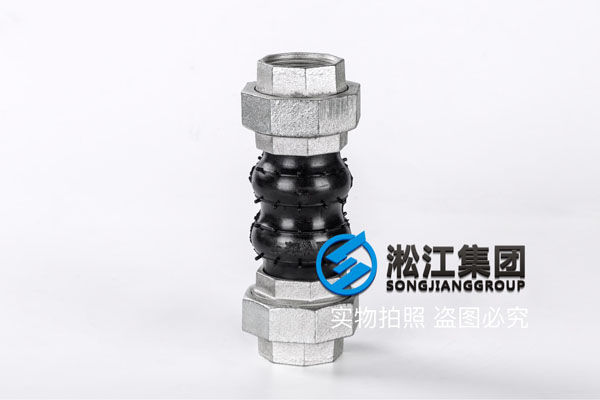 上海柔性連接短節(jié),口徑DN40,絲扣連接的