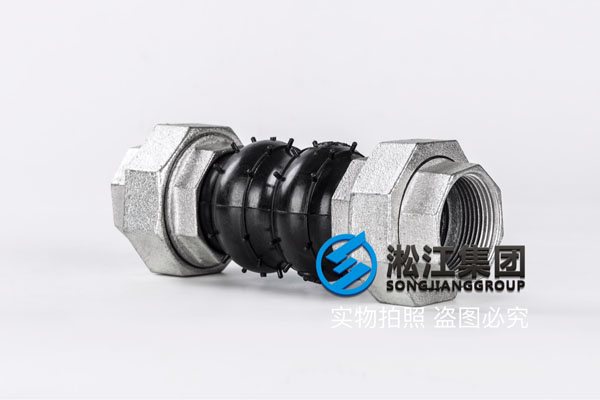 上海柔性連接短節(jié),口徑DN40,絲扣連接的