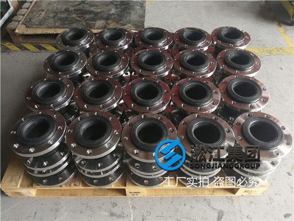 天津鋼絲橡膠軟接頭,KXT-100mm,三元乙丙橡膠 天津鋼絲橡膠軟接頭,KXT-100mm,三元乙丙橡膠