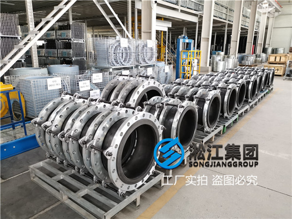 合肥橡膠軟接頭,DN500/DN600,壓力PN10 合肥橡膠軟接頭,DN500/DN600,壓力PN10