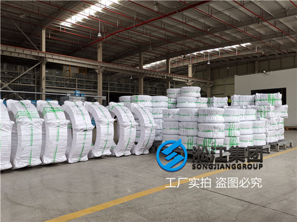 武漢NR橡膠軟接頭,通徑DN40-DN250,介質空調水 武漢NR橡膠軟接頭,通徑DN40-DN250,介質空調水