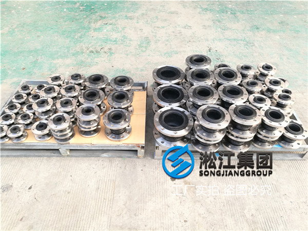 西安304不銹鋼橡膠接頭,規(guī)格DN125/DN100/DN80,介質(zhì)常溫水 西安304不銹鋼橡膠接頭,規(guī)格DN125/DN100/DN80,介質(zhì)常溫水