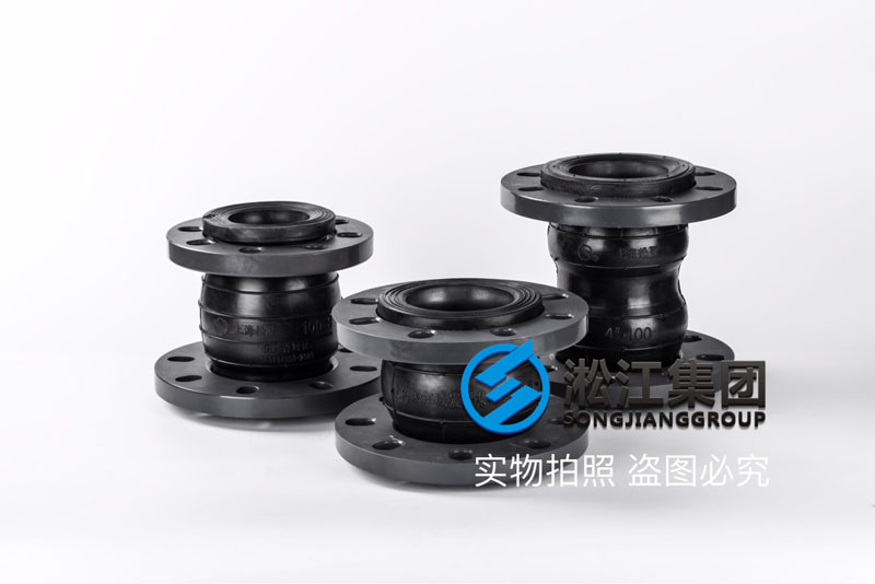 常州橡膠軟連接,通徑DN100/DN80/DN65,法蘭PVC材質(zhì) 常州橡膠軟連接,通徑DN100/DN80/DN65,法蘭PVC材質(zhì)