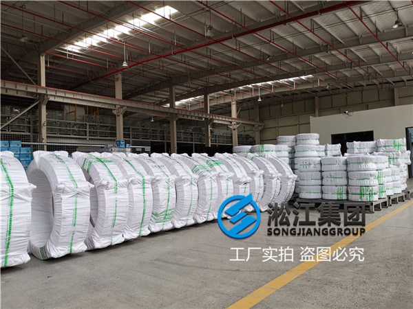 廈門DN300軟接頭,壓力25kg,天然橡膠材質(zhì) 廈門DN300軟接頭,壓力25kg,天然橡膠材質(zhì)