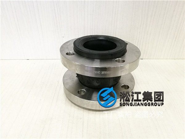 天津耐油橡膠接頭,316不銹鋼法蘭,耐壓16kg