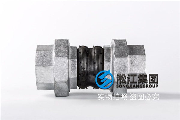 保定絲扣雙球橡膠防震接頭,三元乙丙材質(zhì),通徑DN80/DN65