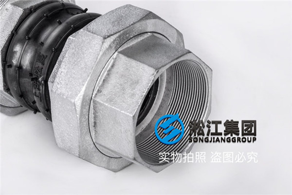 保定絲扣雙球橡膠防震接頭,三元乙丙材質(zhì),通徑DN80/DN65