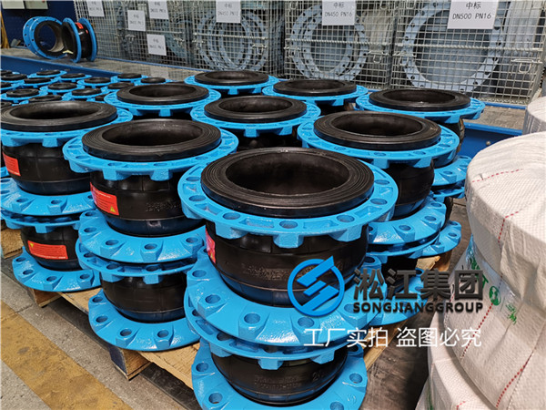 上海橡膠軟接頭,管徑DN80/DN150/DN100,酸堿性介質(zhì)