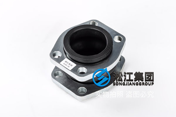 青島吸油橡膠軟連接,K16S-90型號,液壓系統(tǒng)使用