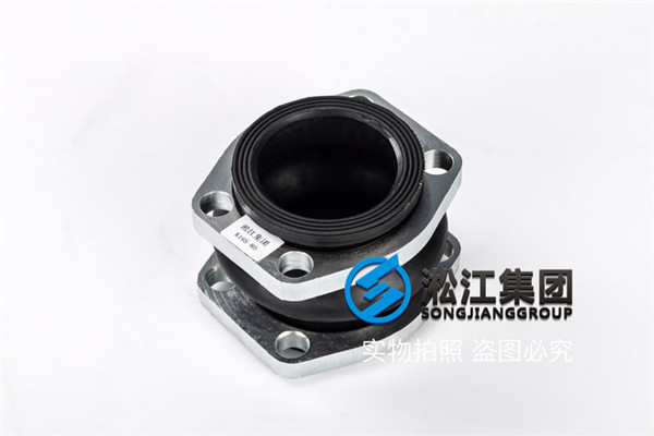 泰安橡膠軟接頭,型號SDKSS080,液壓設備使用
