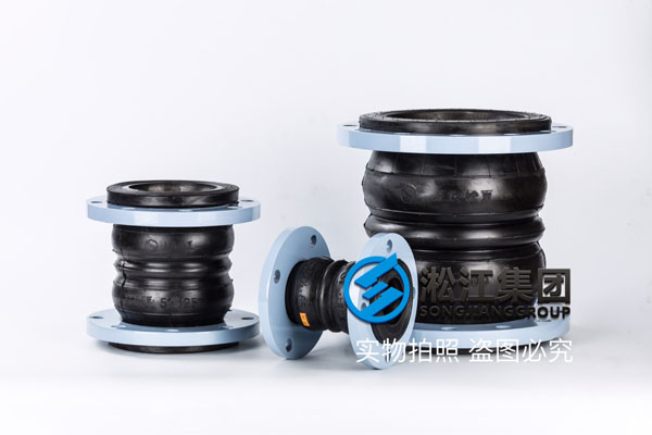 寧波雙球體避震接頭,通徑DN250,長度L=300mm 寧波雙球體避震接頭,通徑DN250,長度L=300mm