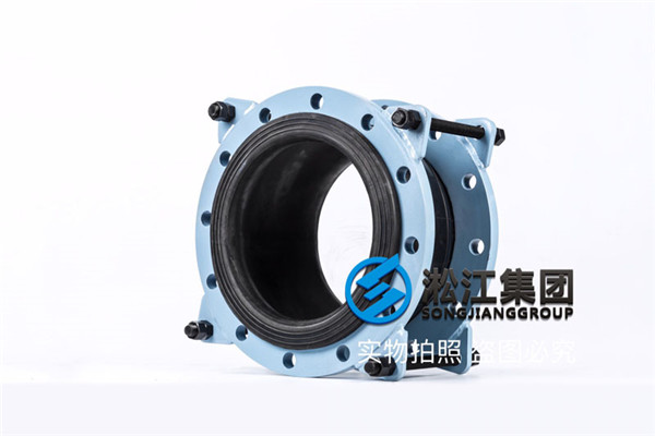 浙江橡膠軟連接,規(guī)格DN300/DN250,帶限位桿