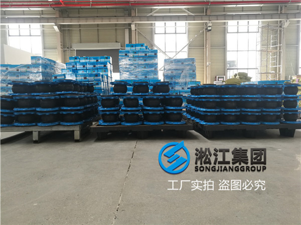 濟南橡膠接頭,規(guī)格XTQ1-80-135,介質(zhì)液壓油