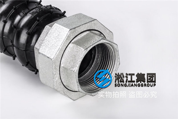 上海橡膠軟接頭,規(guī)格DN40/DN65,螺紋連接