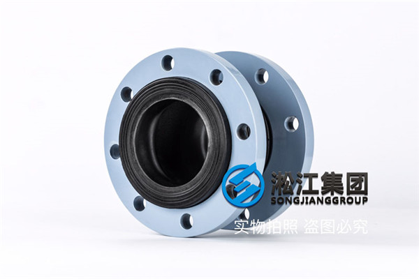 秦皇島橡膠軟連接,規(guī)格DN100/DN65/DN50,介質(zhì)液壓油