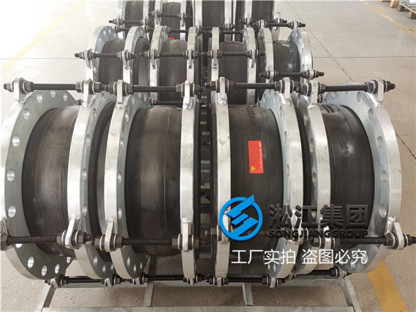 南京橡膠軟接頭,型號DN500/DN800,碳鋼法蘭 南京橡膠軟接頭,型號DN500/DN800,碳鋼法蘭