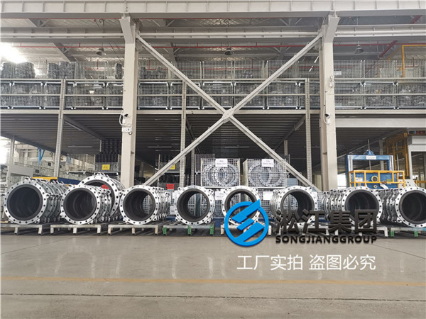 蘇州橡膠膨脹節(jié),口徑DN500,介質(zhì)河水 蘇州橡膠膨脹節(jié),口徑DN500,介質(zhì)河水