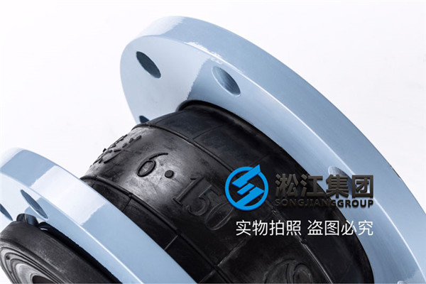 南京橡膠軟接頭,口徑DN65/DN80/DN150,常溫水使用