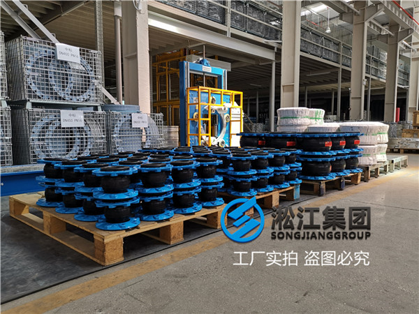 海南KXTX型可曲撓橡膠接頭口徑DN200