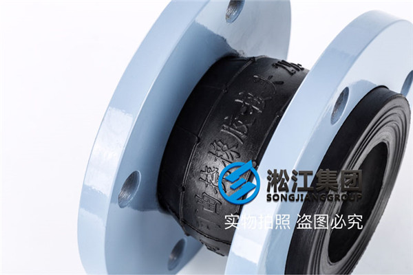 寶雞KXT橡膠軟接頭通徑DN65介質(zhì)熱水 寶雞KXT橡膠軟接頭通徑DN65介質(zhì)熱水