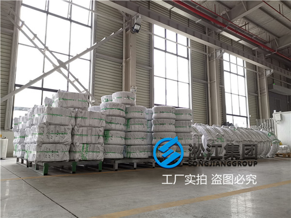 廈門(mén)橡膠接頭規(guī)格DN450 廈門(mén)橡膠接頭規(guī)格DN450