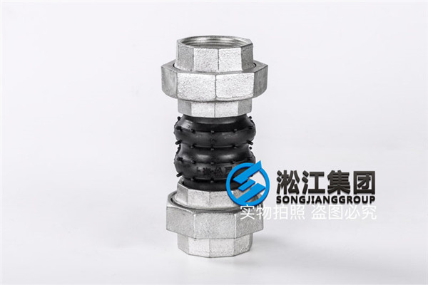 蘇州絲扣雙球橡膠軟接規(guī)格DN50