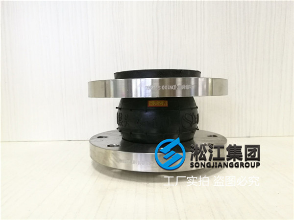 溫州自來水管道用DN100不銹鋼橡膠軟接 溫州自來水管道用DN100不銹鋼橡膠軟接