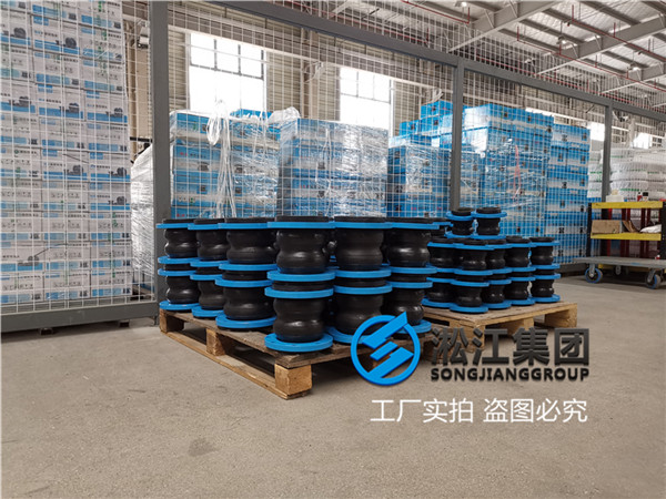 衢州EPDM?DN65雙球可曲撓橡膠接頭 衢州EPDM?DN65雙球可曲撓橡膠接頭