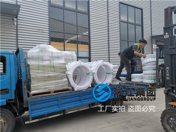 上海天然橡膠接頭DN300美標150磅法蘭 上海天然橡膠接頭DN300美標150磅法蘭