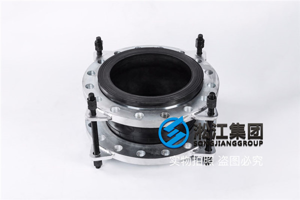 上海美標(biāo)DN300橡膠接頭帶限位拉桿 上海美標(biāo)DN300橡膠接頭帶限位拉桿