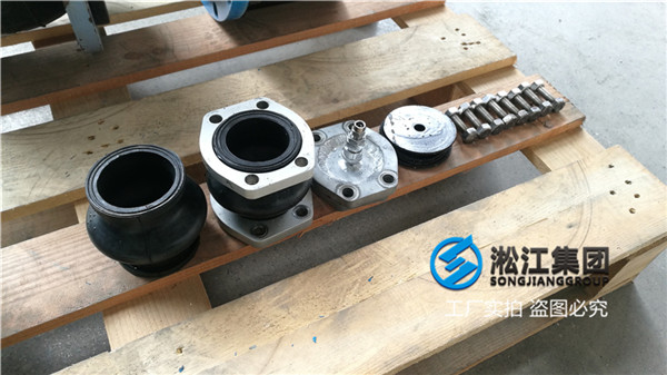 常州液壓設(shè)備NG80橡膠接頭 常州液壓設(shè)備NG80橡膠接頭