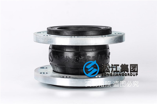 青島采暖熱水用DN150橡膠伸縮節(jié) 青島采暖熱水用DN150橡膠伸縮節(jié)