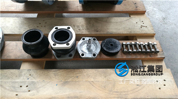 蘭州液壓系統(tǒng)用NG90橡膠補(bǔ)償器