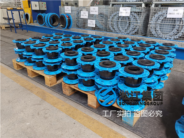 西安航空煤油DN80橡膠補(bǔ)償器