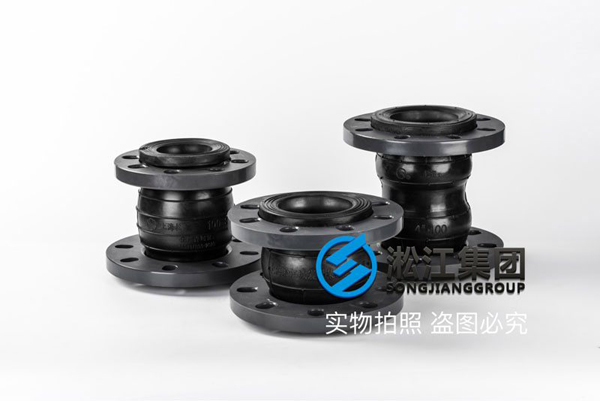 【PVC】單球PVC法蘭橡膠接頭