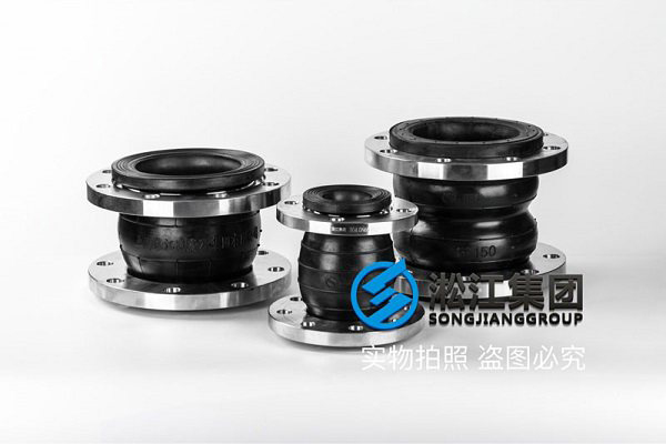 自來(lái)水廠304不銹鋼橡膠管接頭 自來(lái)水廠304不銹鋼橡膠管接頭