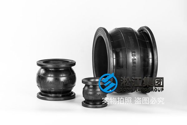 橡膠接頭管體 橡膠接頭管體