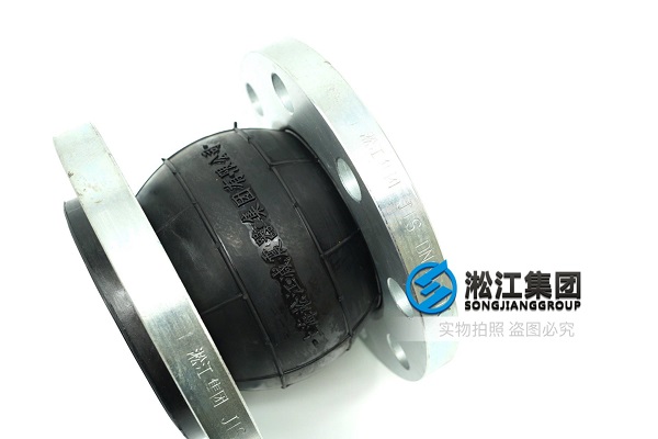 JIS 日標(biāo)橡膠防震接頭