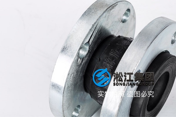 BS4504 PN10 英國標準橡膠膨脹節(jié)