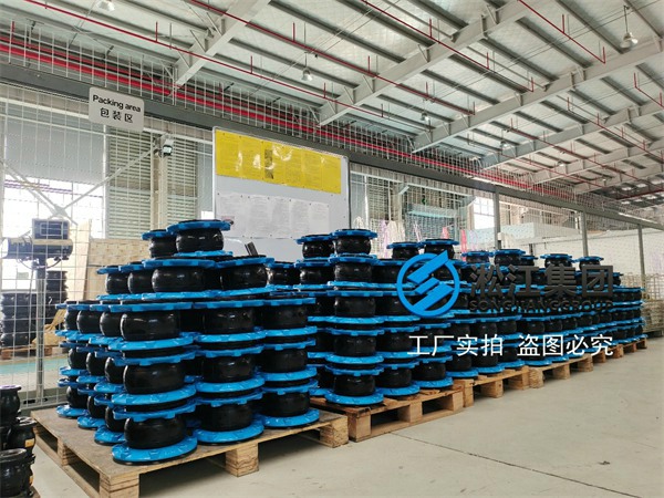 海口液壓橡膠避震喉運行穩(wěn)定